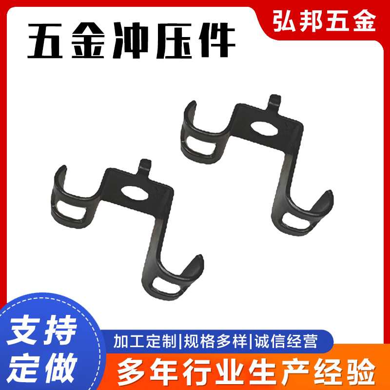 汽车拉线油管支架 五金配件 金属成型冲压件 五金冲压件拉伸件