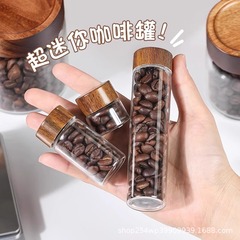 迷你茶叶罐玻璃密封罐便携储存罐小号复古食品级咖啡粉豆分装罐瓶