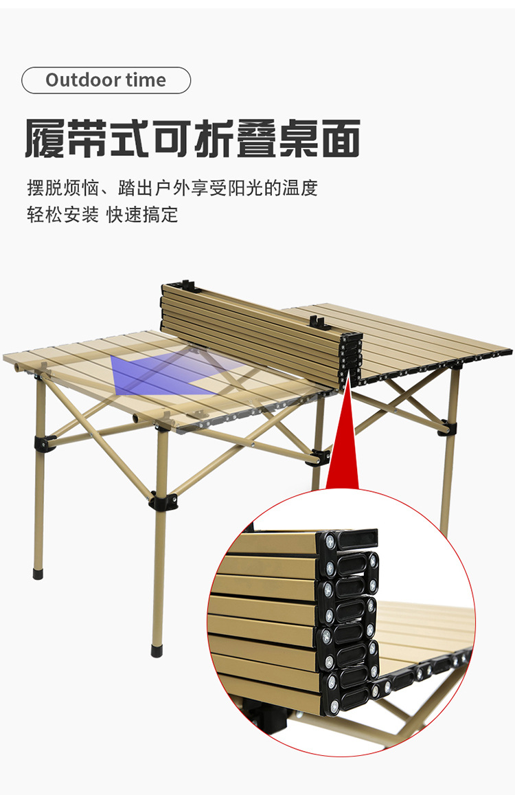 户外折叠桌椅折叠凳便携椅子美术写生桌椅野餐露营蛋卷桌套装批发详情3