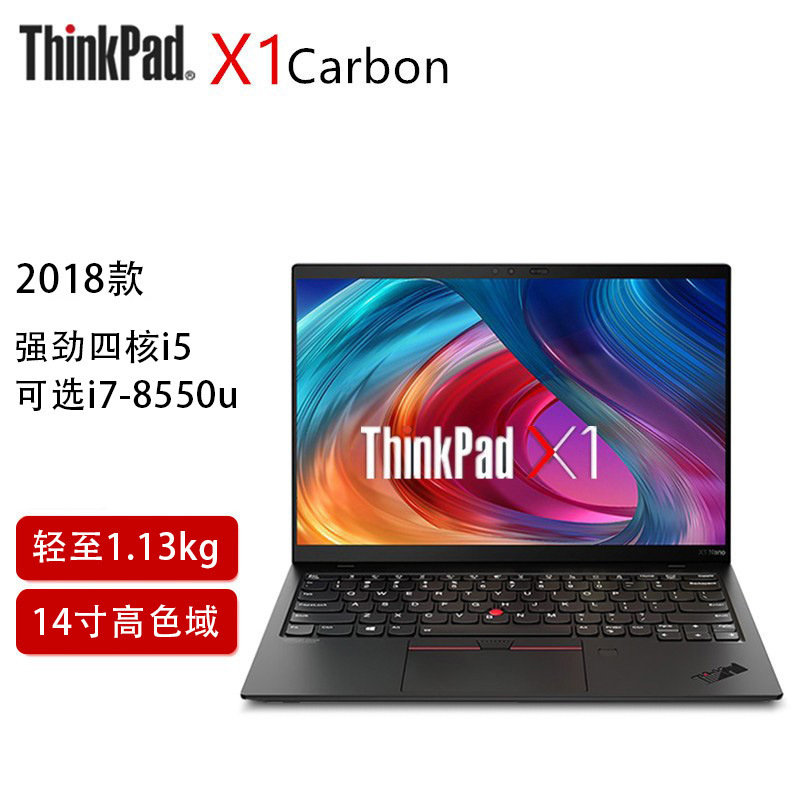 Source Wholesale 14inch Eighth Generation Ultra-Thin X1 Carbon Yoga2018 I7 Notebook for Business Office