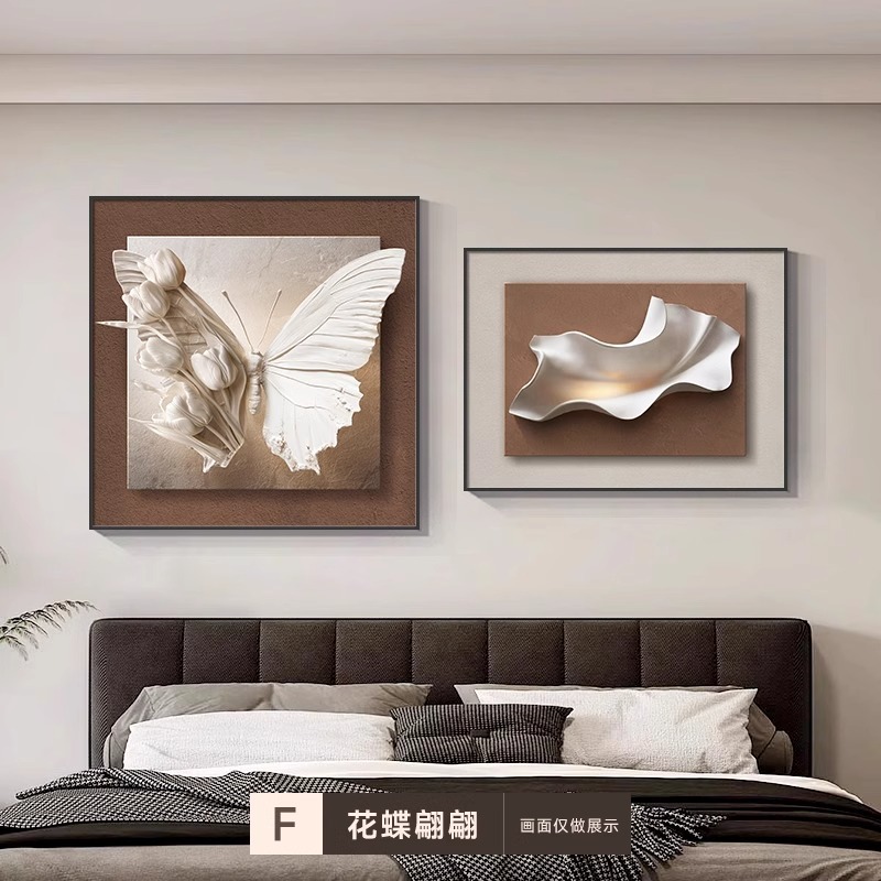 黑白蝴蝶卧室床头装饰画主卧房间背景墙高级感挂画抽象餐厅壁画|undefined