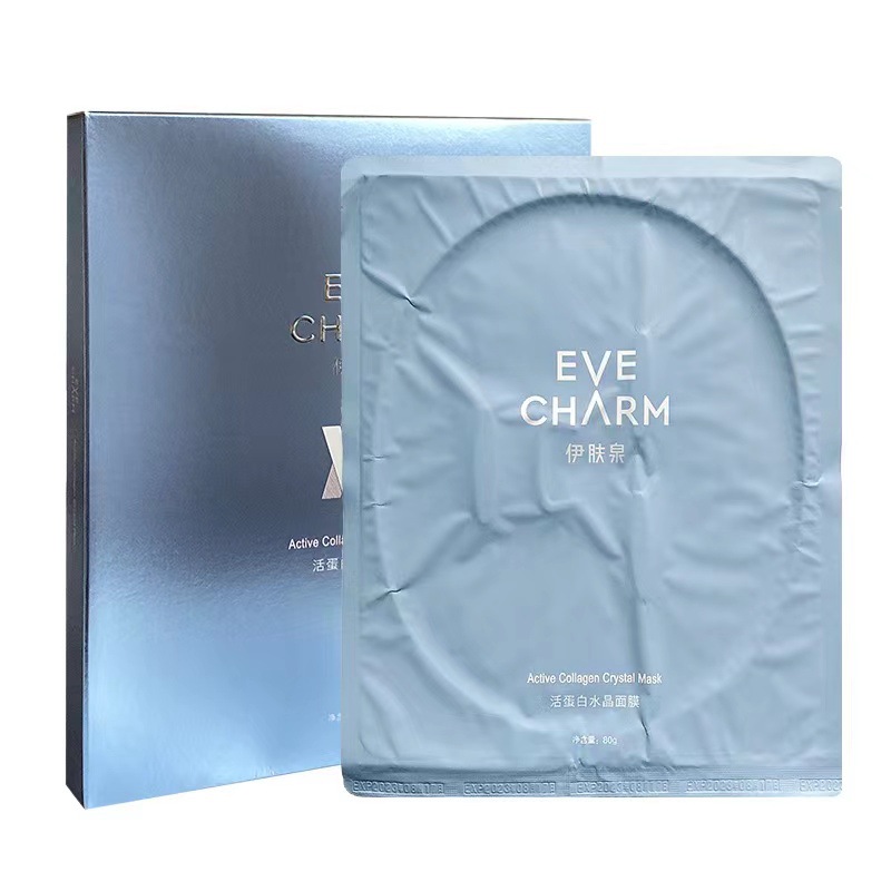 Face mask