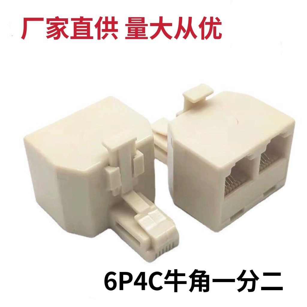 Прямой телефон производителя 1 минута 2 6P4C Угловой телефон 1 минута 2 телефона 1 самка 2 материнская распределительная коробка