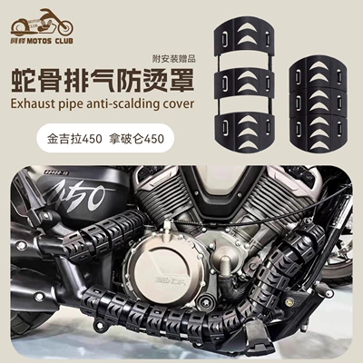 Motorcycle exhaust pipe, heat shield modification, compatible with - chinchillanapoleon-45020-pieces-of-anti-scald-covers