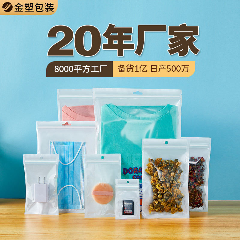 Pearlescent film Yin and Yang bone bag self-sealing bag translucent pull bone pearlescent bag mobile phone shell packaging bag 100 price