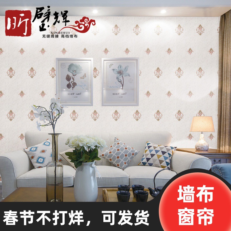 刺绣壁布 欧式现代简约 客卧背景墙 绣花无纺无缝墙布厂家直销