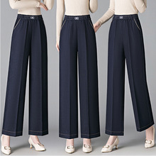 中老年妈妈牛仔裤女2025秋季新款高腰宽松松紧腰女士春秋阔腿裤女