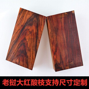 �ϓ��t��֦ԭľľ�������φ��悳����ְѼ������diy߅��ľ��