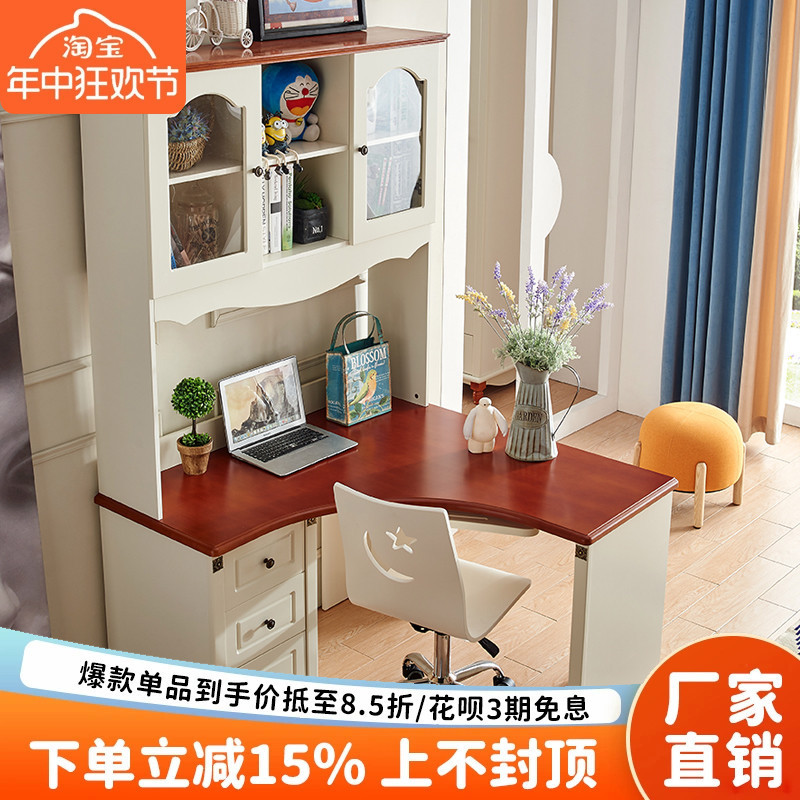 DDX255# Mediterranean Mediterranean computer desk corner student desk bookcase desk bookshelf combination children's computer