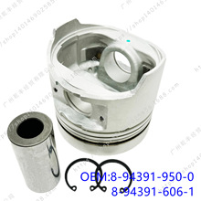 ������ ISUZU Truck Erga  6HH1 ����  8-94391-606-1  PISTON