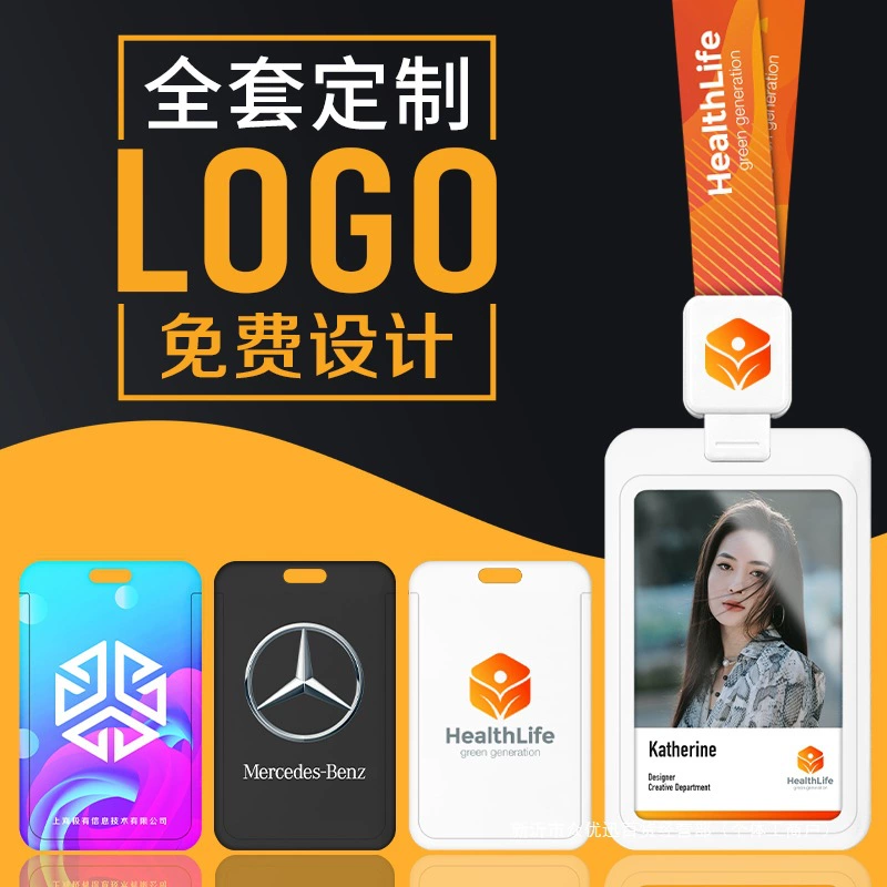 Специальный держатель для удостоверения личности сотрудника с ремешком, школьный удостоверение личности, специальный именной значок, заводской удостоверение личности, рабочий удостоверение личности