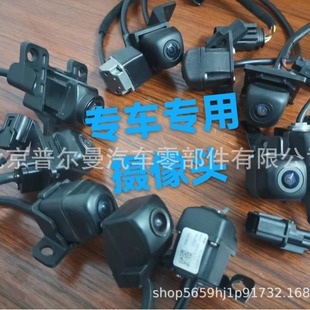 95760H2000 95760-H2000 适用于起亚RIO K2倒车摄像头-阿里巴巴