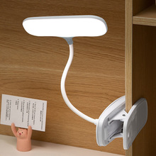 工廠新款充電夾子式LED台燈 學生護眼學習專用卧室床頭燈書桌台燈