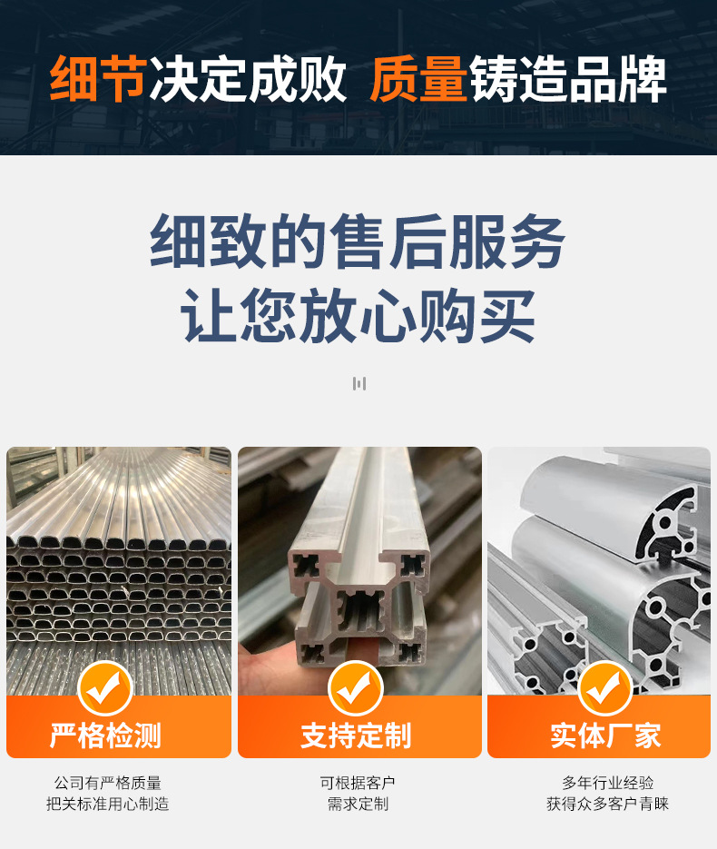 铝型材_03.jpg