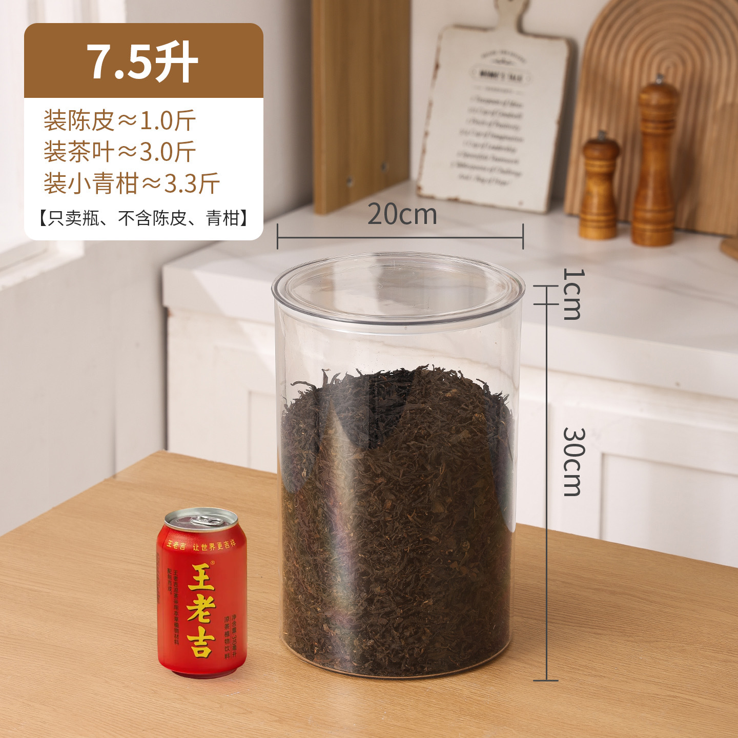 tanque de almacenamiento de cáscara de naranja gran capacidad barril de sellado de grado alimenticio contenedor de PET lata de té almacenamiento de botella vacía almacenamiento de barril