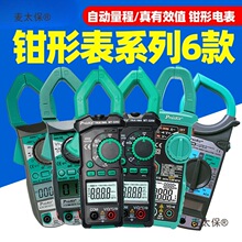 ����MT-3110�Q�α��߾���ֱ�������3209����3202�yԇ�f����̫��