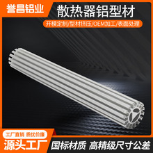 �_ģ���Ƽӹ��A���X�Ͻ��Ͳļӏ��܉���I�Cе��CNC����܇㊏�