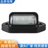 Фабрика Прямая продажа 6LED грузовик номерной знак света автомобиля грузовой автомобиль автобус прицеп задний свет боковой свет 12-24V