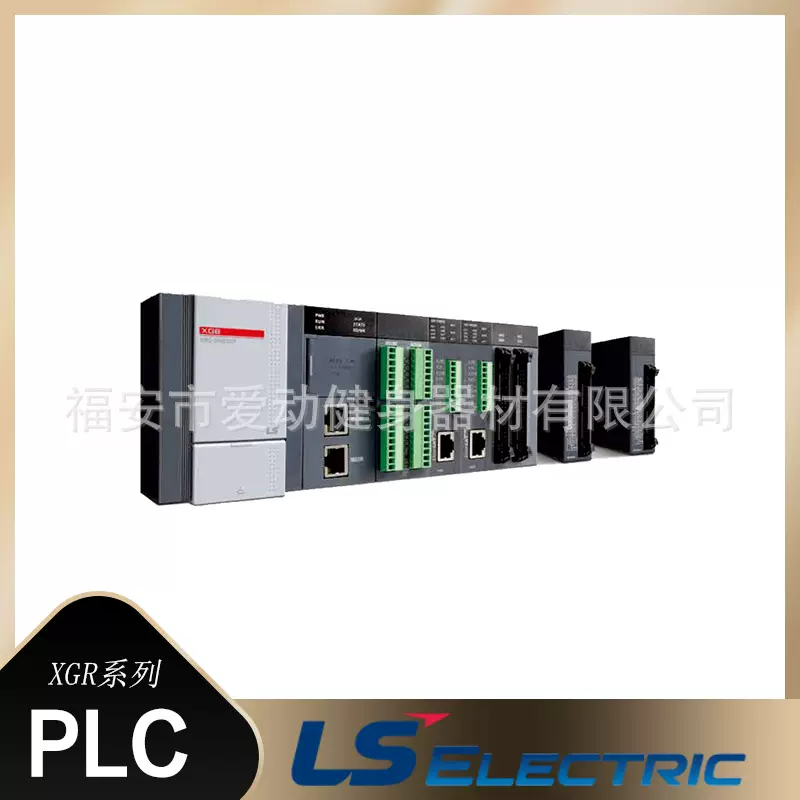 韩国LS产电PLC可编程控制器XGC-E102/E121/E152拓展电缆工控模块
