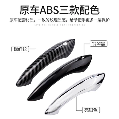 Series Modified Door Handle 520 | Armrest, handle, handle