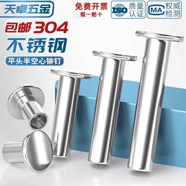 螺钉;螺栓;螺母