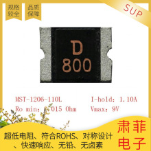 MST-1206 PPTC�NƬ������U�z ���a���CPC������x��PDA  �C��SUP