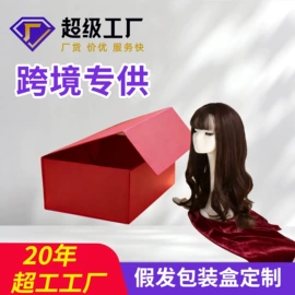 其他礼品包装;不干胶标签;宣传画册