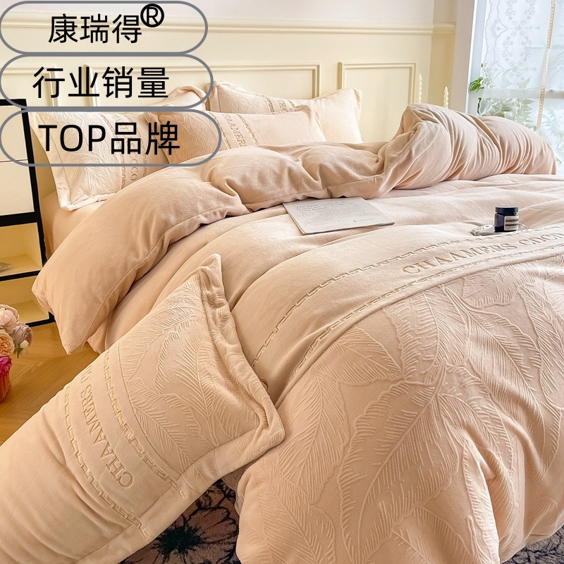 Personalizado engrosado leche de cama de cuatro piezas lujoso tallado y cama de camisa de coral brida sábanas de cama