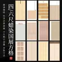 �ĳ����������հ�ϞȾ��չС������׭�������������������ِ��Ʒ