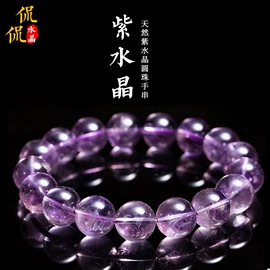散珠/串珠;饰品配件;手链