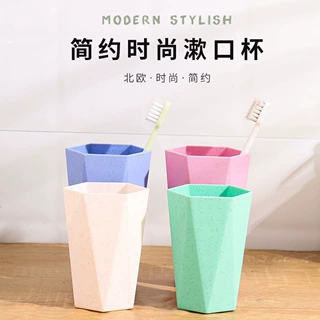 小麦秸秆清新菱形杯子家用刷牙牙缸漱口杯情侣牙刷洗漱简约糖果时