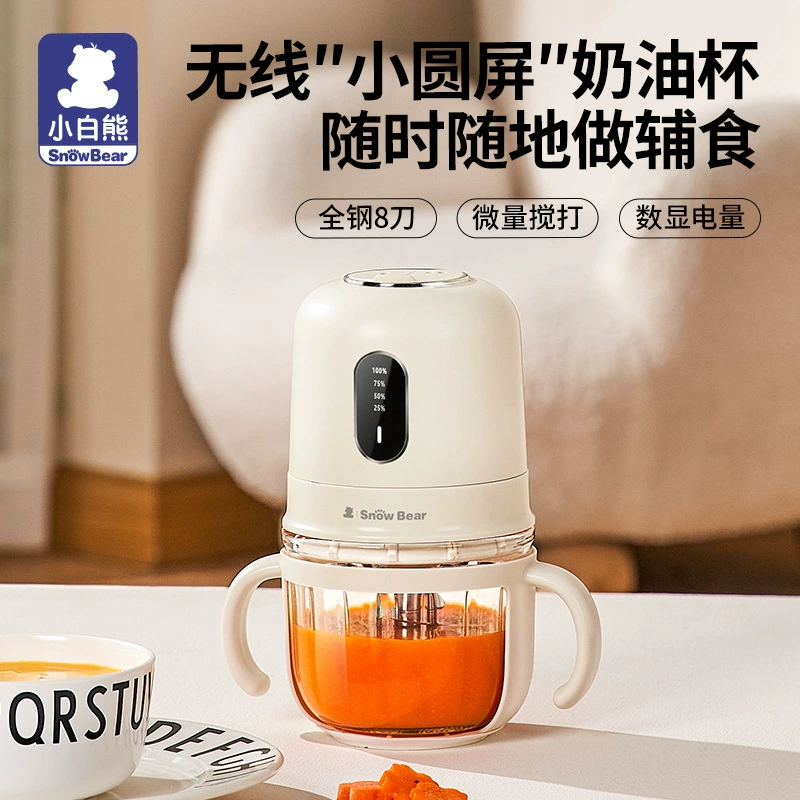 Маленький белый медведь вспомогательная машина для детского питания Малый многофункциональный миксер беспроводной портативный грязевой HL-6019