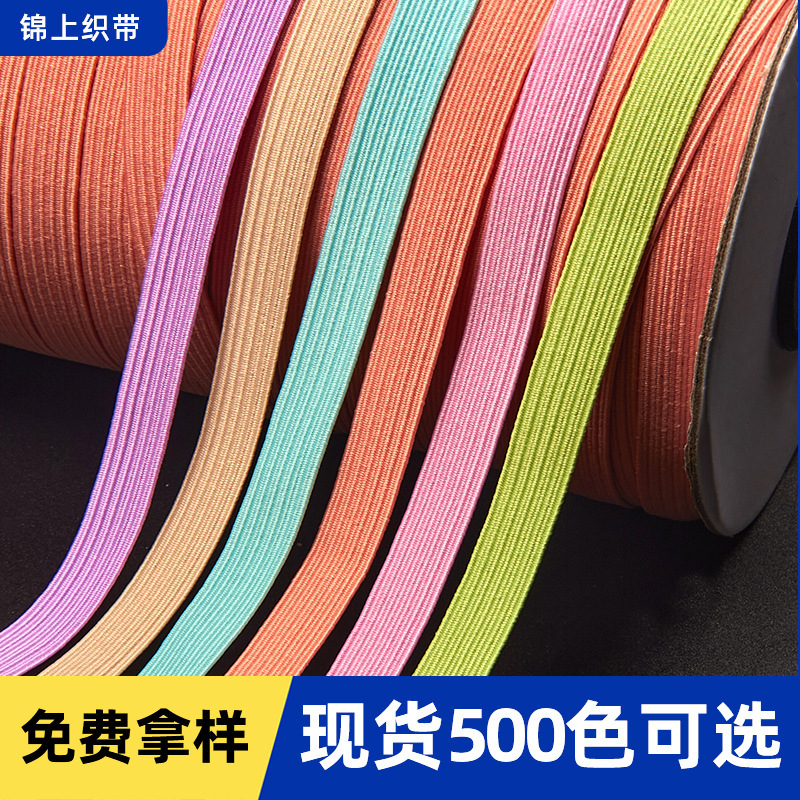 500 Colors High-Quality Colorful Elastic Bands 3mm 6mm Black and White Elastic Bands for Sleeves and Cuffs Flat Elastic 500 Colors High-Quality Colorful Elastic Bands 3mm 6mm Black and White Elastic Bands for Sleeves and Cuffs Flat Elastic