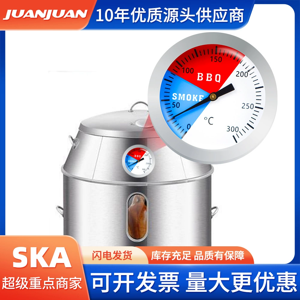 Биметаллический термометр Термометр для барбекю 300 градусов термометр для барбекю 52 мм 300 термометр для духовки