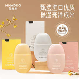 香氛滋润保湿护手霜小支便携护手精油老牌国货批发护手霜小礼品