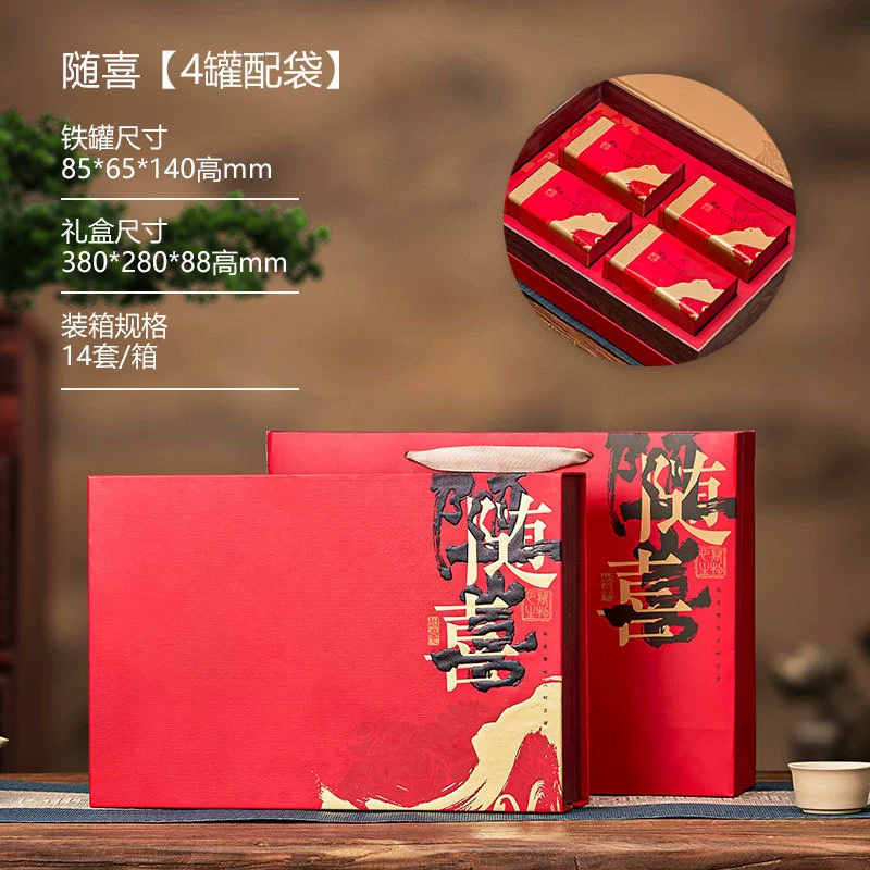 Д ongjing чай, красный (чёрный) чай, универсальный зелёный чай, подарочная коробка, ручная роспись