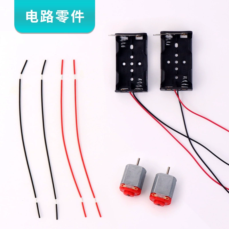 Углеродно-магниевый лист соленой воды детали Нож-затвор батарейный чехол переключатель крокодил зажим провода мотор экспериментальный материал комплект