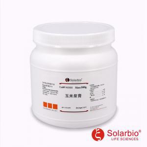 FA0300 玉米浆膏（发酵专用） 微生物培养 发酵 科研用