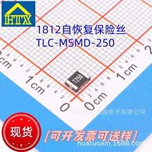 ����TLC�Իָ�����˿TLC-MSMD250/16�۶���PPTC���չ�2.5A16V1812