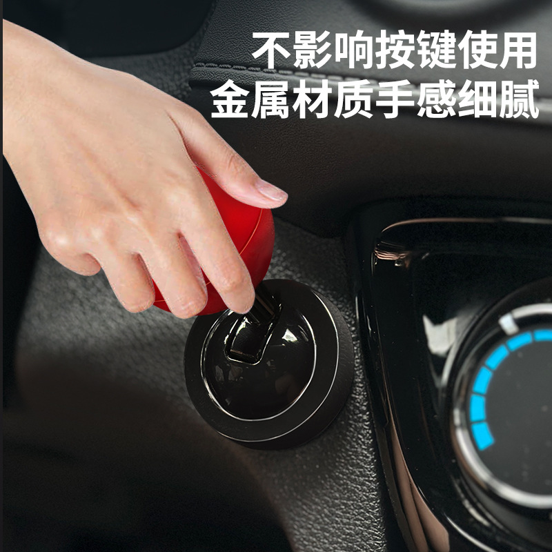 국경 금속 자동차 원 버튼 시작 장식 로커 수동 기어 장식 커버 스위치 자동차 버튼 보호 커버