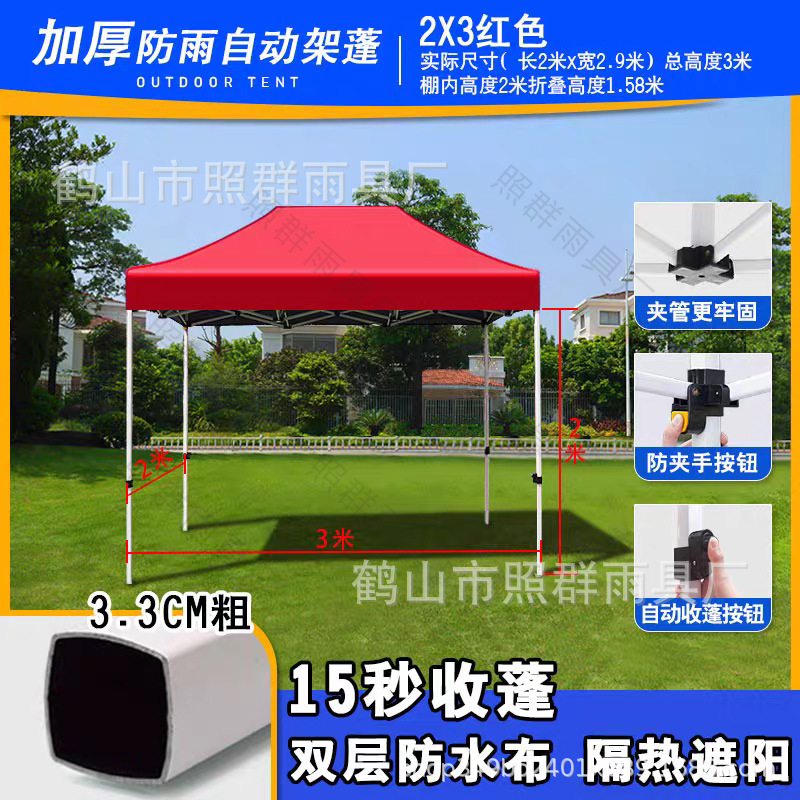 Carpa de publicidad exterior, toldo retráctil plegable de cuatro esquinas, puesto de cuatro patas, toldo de estacionamiento, sombrilla a prueba de lluvia