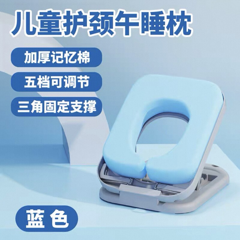新型昼寝枕小学生腹ばい神器子供夏枕抱き枕オフィス教室寝記憶枕|undefined