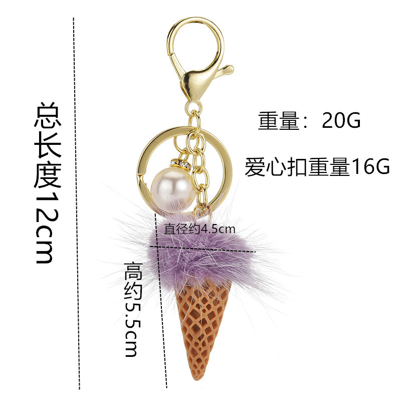 fashion ice cream cone resin keychain wholesale Nihaojewelrypicture2