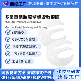 液态精华;面霜;化妆水爽肤水