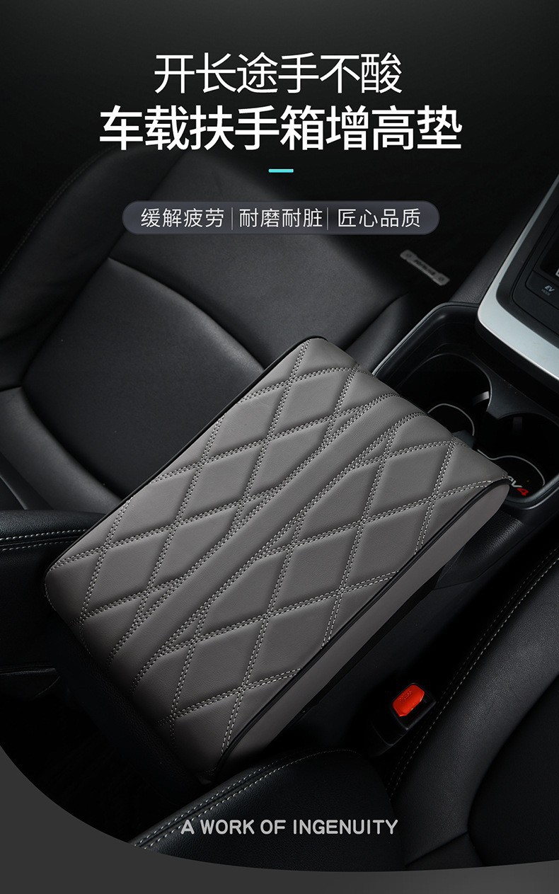 Car Armrest Box Heightening Pad, Car Armrest Protection Pad, Car Armrest Box Pad, Diamond-Shaped Universal Model