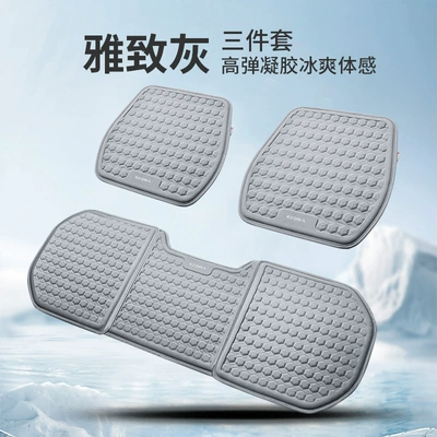 Ventilated and Breathable Silicone Mat — Cool pad - elegant-grey-small-three-pieces