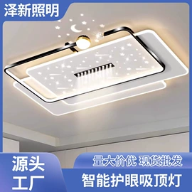 吊灯;吸顶灯;风扇灯