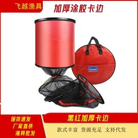 其他垂钓用品;渔护;鱼竿支架