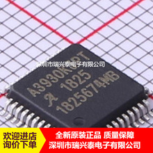 A3930KJP A3930KJPTR-T QFP48 电机驱动芯片 全新原装 现货