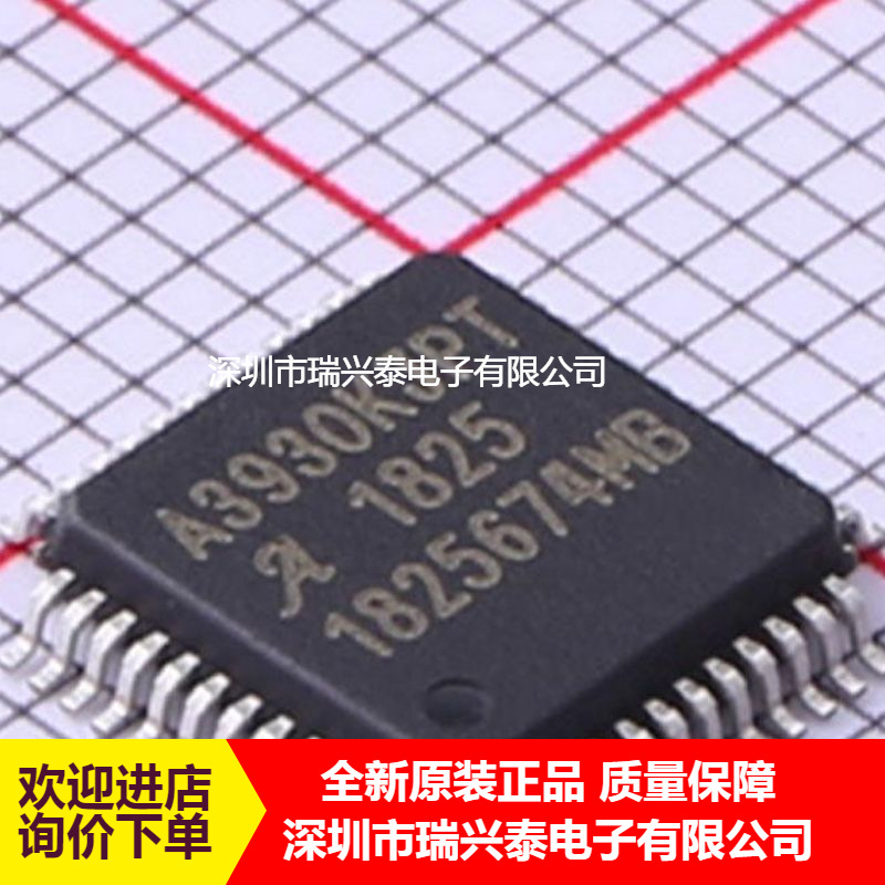 A3930KJP A3930KJPTR-T QFP48 电机驱动芯片 全新原装 现货